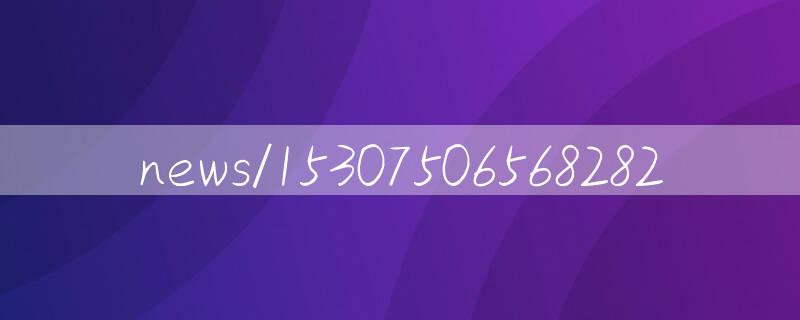 給排水管道工程